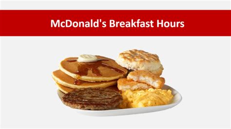 mc donalds breakfast hours